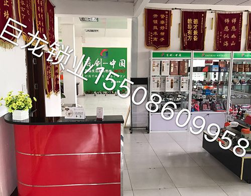盘锦济南开锁培训